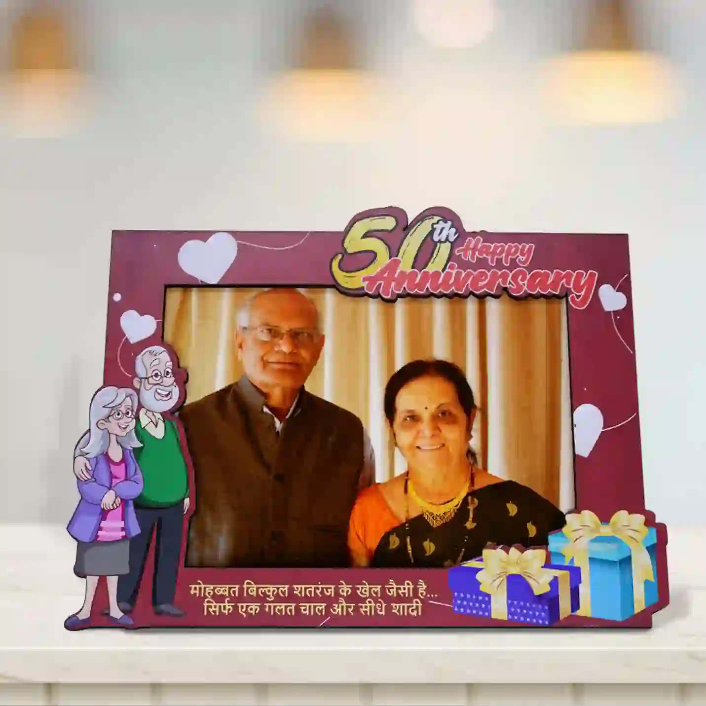 50th Anniversay Photo Frame